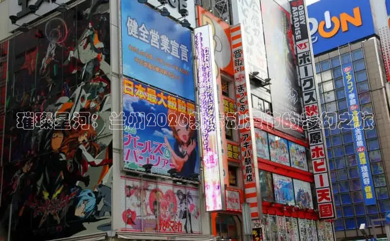18漫画