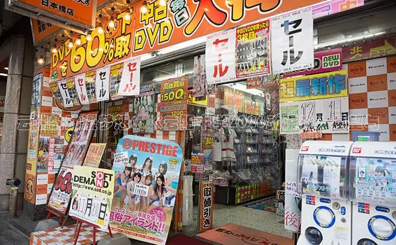 动漫同人18漫画免费网站